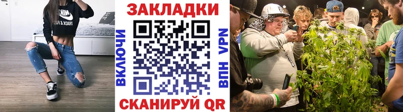 Купить СК  Конопля  Меф  МЕТАМФЕТАМИН  Гашиш  Невельск