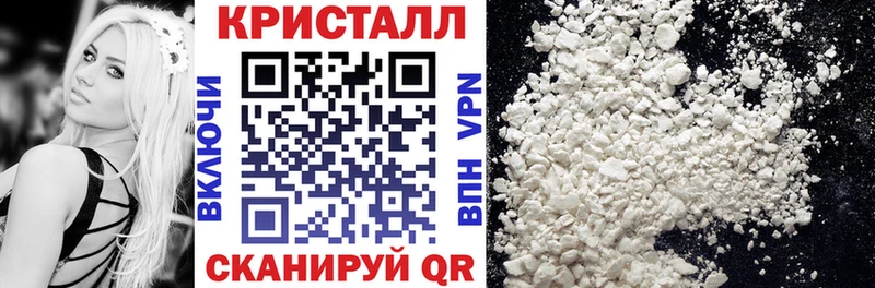 АМФЕТАМИН Premium Невельск