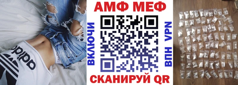 АМФЕТАМИН Premium  Купить  Невельск 