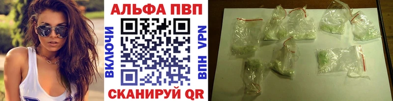 Альфа ПВП СК КРИС  Купить где  Невельск 