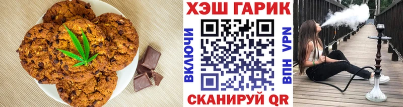 Cannafood марихуана  Купить  Невельск 