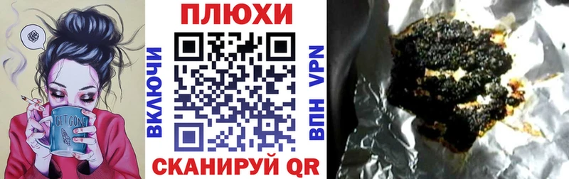 Купить где  Невельск  ГАШИШ гарик 