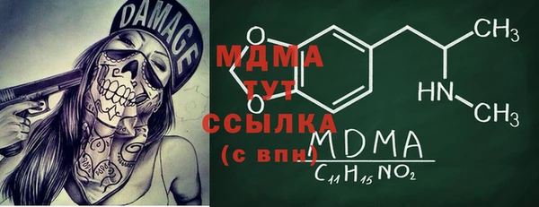 mdma Горно-Алтайск