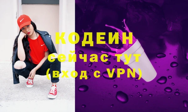 метадон Горняк