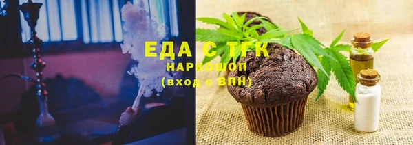 mdma Горно-Алтайск