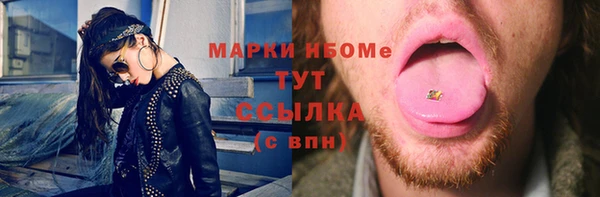 дистиллят марихуана Гусь-Хрустальный