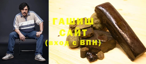 mdma Горно-Алтайск