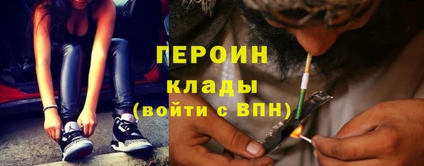 mdma Горно-Алтайск