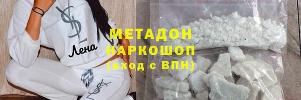 метадон Горняк