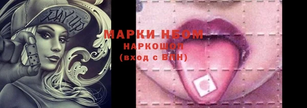 mdma Горно-Алтайск