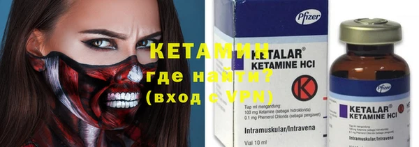 дистиллят марихуана Гусь-Хрустальный
