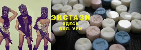 mdma Горно-Алтайск