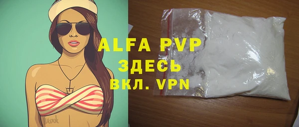 метадон Горняк