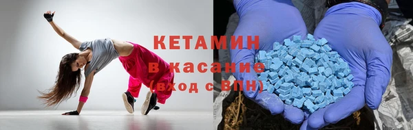 тгк Гусиноозёрск
