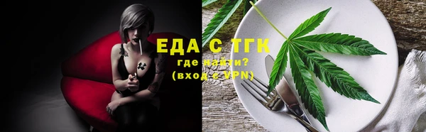 альфа пвп Горнозаводск