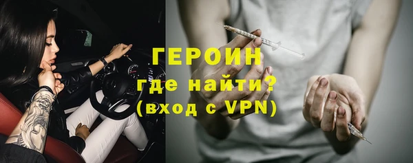 дистиллят марихуана Гусь-Хрустальный