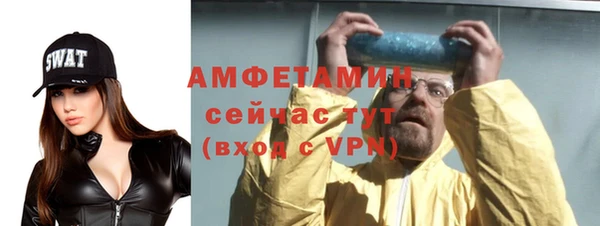 скорость mdpv Вязьма