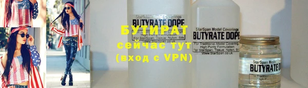 метадон Горняк