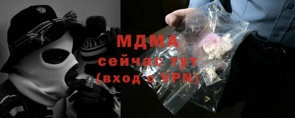 альфа пвп Горнозаводск