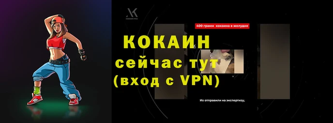 метадон Горняк