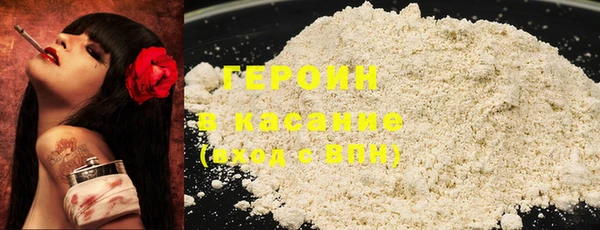 метадон Горняк