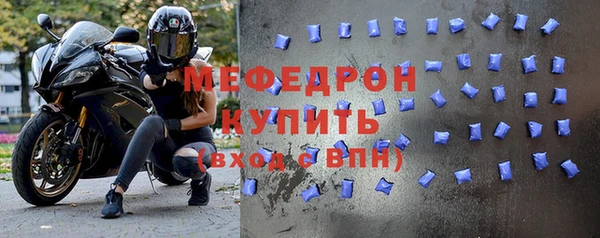 mdma Горно-Алтайск