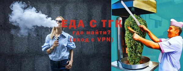 альфа пвп Горнозаводск