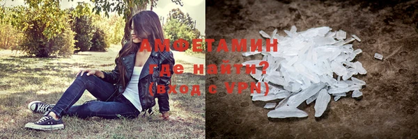mdma Горно-Алтайск