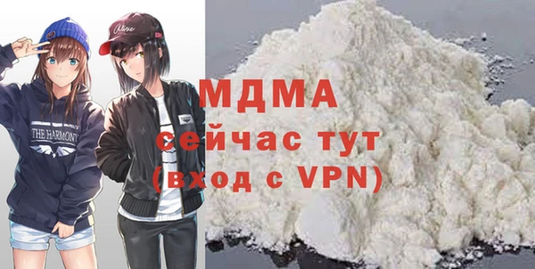 mdma Горно-Алтайск