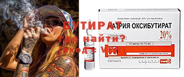 тгк Гусиноозёрск