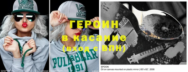 метадон Горняк