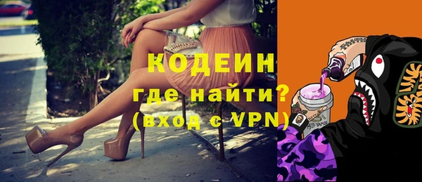 метадон Горняк