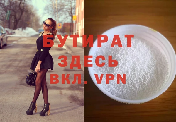 альфа пвп Горнозаводск