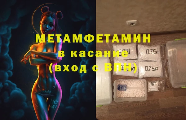 mdma Горно-Алтайск