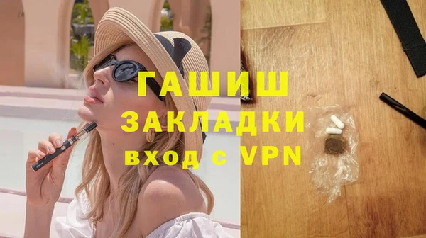 mdma Горно-Алтайск
