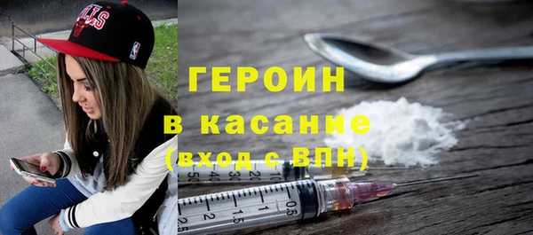 mdma Горно-Алтайск