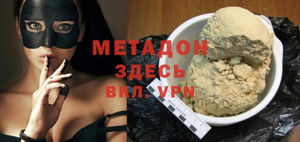 метадон Горняк