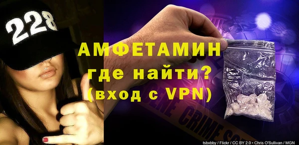 альфа пвп Горнозаводск