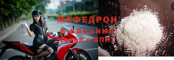 альфа пвп Горнозаводск
