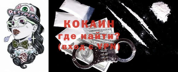 тгк Гусиноозёрск