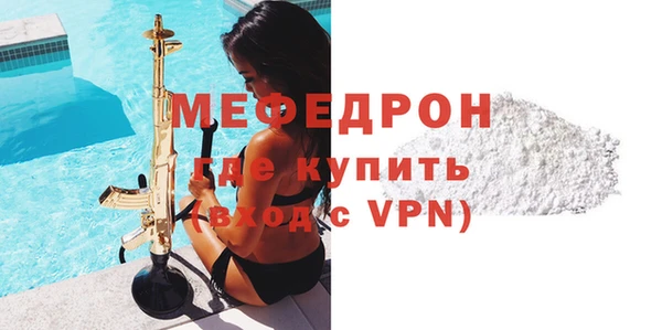 метадон Горняк