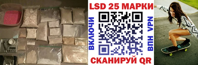 Лсд 25 экстази кислота  Купить закладки  Невельск 