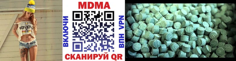 Купить где  Невельск  МДМА молли 