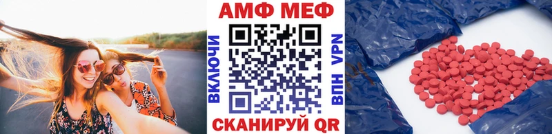 Купить  Невельск  Первитин Декстрометамфетамин 99.9% 