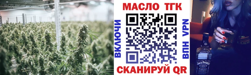 Дистиллят ТГК концентрат Невельск
