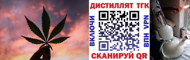 Купить где Невельск ТГК гашишное масло