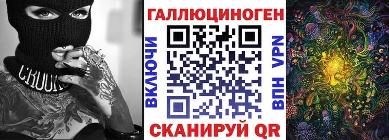 Купить где  Невельск  Псилоцибиновые грибы прущие грибы 